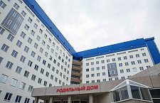 Акушерско-гинекологический корпус 5-й городской клинической больницы, г. Минск