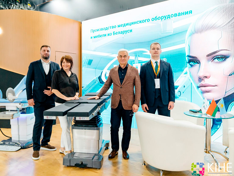 The exhibition "HEALTHCARE – KIHE 2026" has concluded its work