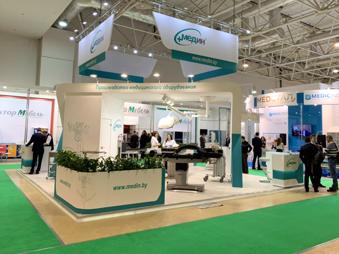 Открытие выставки Здравоохранение-2018 в Москве!