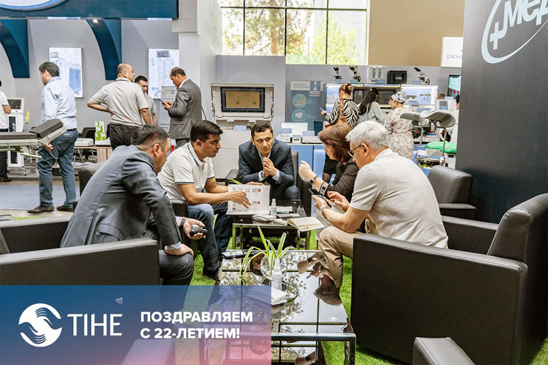 Results of TIHE-2022