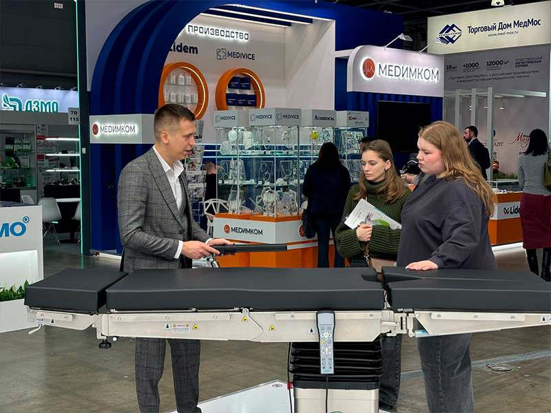 Завершила работу выставка "Здравоохранение-2025" в Москве