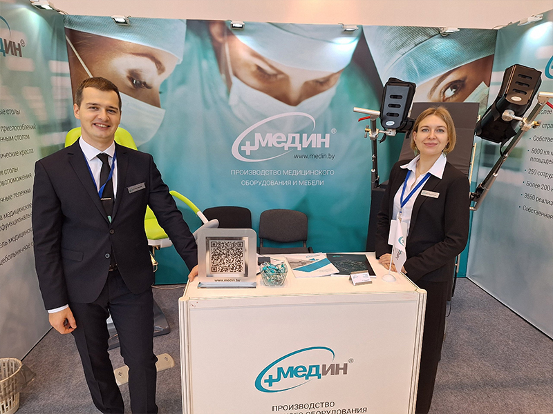 Медин на выставке «Индустрия здоровья.Казань»