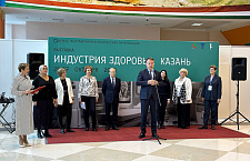 Медин на выставке «Индустрия здоровья.Казань»