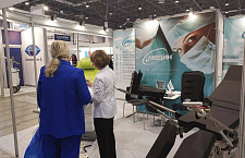 Благодарим за посещение стенда МЕДИН на выставке "Здравоохранение Сибири 2023"