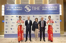 Results of TIHE-2022