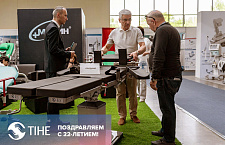 Results of TIHE-2022