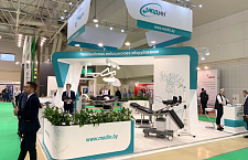 Открытие выставки Здравоохранение-2018 в Москве!